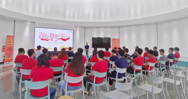 党员政治生日#19