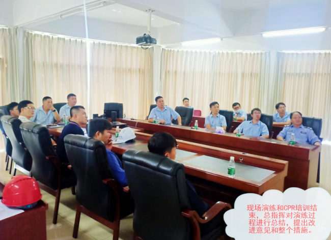 2023年广起集团应急预案演练10